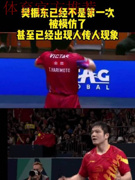 樊振东自创胜利手势引运动员模仿热潮 樊振东自创胜利手势引运动员模仿热潮