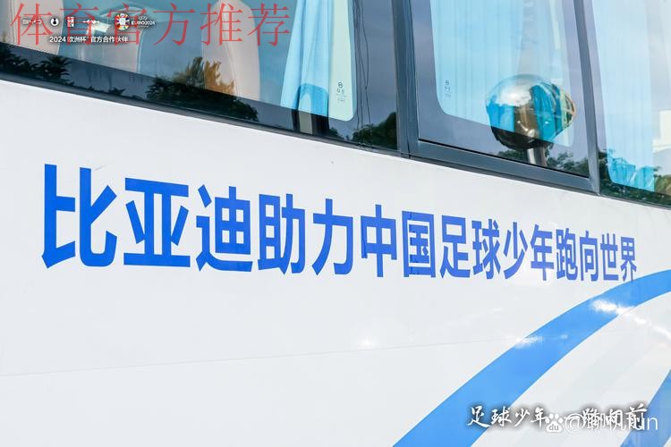 筑牢足球文化 畅想未来繁荣——2018中国足协文化建设宣讲活动顺利收官 筑牢足球文化 畅想未来繁荣——2018中国足协文化建设宣讲活动顺利收官