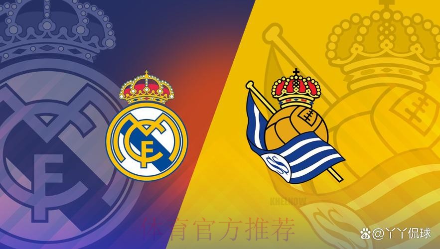 皇家馬德里 對 切爾達 皇家馬德里 對 切爾達