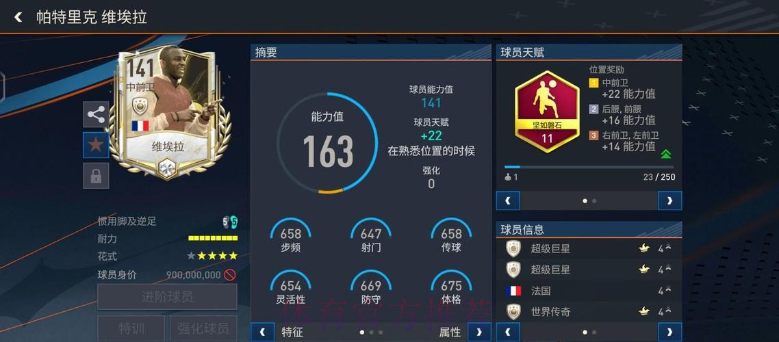世界杯盘口安卓